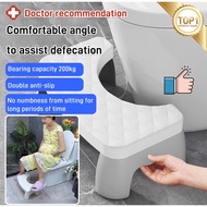 【NEW】Household toilet stool for constipation cushion footstool Toilet seat nonslip plastic stool