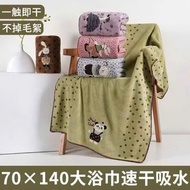 Multi-purpose Cotton Bath Towel with Cute Animal Shape, Big Size 70*140cm, Good Absorption D4P9