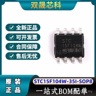 Original Genuine STC15F104W-35I-SOP8 STC Microcontroller Chip STC/Hongjing MCU 6CXC