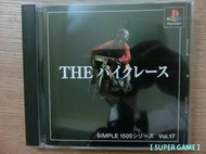 【 SUPER GAME 】PS(日版)二手原版遊戲~SIMPLE 1500系列 Vol.17 THE 越野機車賽(01