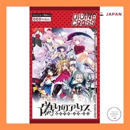 TCG False Alice DIVINE CROSS 5-Pack Starter Set