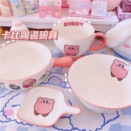 雙子星 布丁狗 星之卡比 kirby 陶瓷 餐具 碗 碟 杯 廚房 送禮 生日 禮物 cinnamoroll 公仔  melody kuromi keroppi xo hello kitty 玉桂狗 