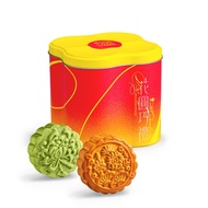CASAHANA Mooncake 喜月堂月饼麻薯Q弹 Set E Halal Kuih Bulan