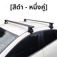 กล่องเก็บของบนหลังคารถกันน้ำและกันแดด สำหรับ Nezha V พร้อมล็อค