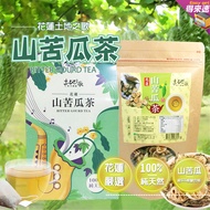 Hualien City Farmers Association Land Song Bitter Gourd Tea Slices/Tea Bags Bitter Gourd Bitter Gour