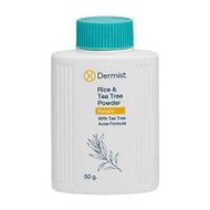 Dermist แป้งฝุ่น Rice &Tea Tree Powder 50 กรัม (แพ็ค 3) (463296-367735010)