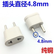 Large European Standard German Standard Conversion Plug 4.8mm Round Pin to National Standard Hole Co