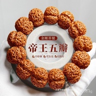 Bodhi Seed Men's Play Authentic Dragon Pattern Burst Flesh Bodhi Original Seed Nepal Big Vajra Brace