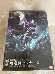 幻古戰記 飛龍騎士蕾娜塔