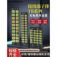 Terminal Block TB1503 15A 25A 45A Current Wire Connector Connector 3/6// 10/12 Bit