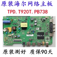 Original Haier LE32C51/32C61/32K31A/32AJ51/32V31 Motherboard TPD.T920T.PB738