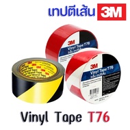 3M Floor Marking Tape Model T76 Vinyl Size 2 Inches X 36 Yards Firmly Attached Not Easy To Fall Off