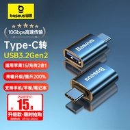 倍思Type-C转接头USB OTG数据线手机苹果15U盘平板转接器车载转换器适用iPad/Macbook华为小米笔记本