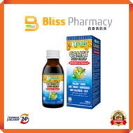 Hurix's gamat plus syrup 100ml
