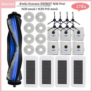 N30 Omni ตัวกรอง HEPA เปลี่ยนสําหรับ ECOVACS DEEBOT N30 Pro Omni เครื่องดูดฝุ่นหุ่นยนต์หลักแปรงด้านข