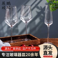 Crystal Glass Goblet Wine Glass Household Wine Glass Wine Glass Wine Set Decanter