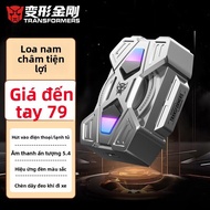 Transformers | Loa Bluetooth Di Động Có Subwoofer