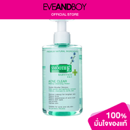 SMOOTH E - Smooth-E-Acne Clear Make Up Cleansing Water