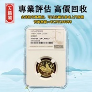 1987年 8克 生肖兔 金幣，紀念金幣 銀幣 生肖金幣 楓葉金幣 各種外國金幣 銀幣 錢幣