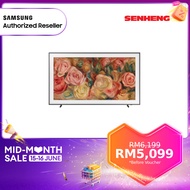 Samsung 55/65/75/85 inch The Frame LS03D QLED 4K Art Mode Smart TV (2024)