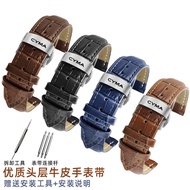 Suitable for Sima Strap Genuine Leather CYMA Men Women Pin Buckle Butterfly Buckle First Layer Cowhi