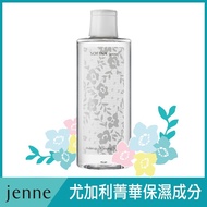 SOFINA蘇菲娜 透美顏卸妝露 200ml