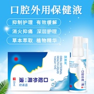 Puria Throat Sore Throat Pain Spray Throat Soothing Spray Oral Spray 26.3.12