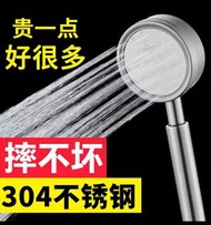 不銹鋼花洒拉絲手持節水加壓蓮蓬頭喷頭304增壓洗澡淋浴器喷頭一