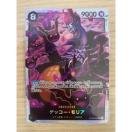 OP06-086 | SR | CHARACTER Gecko Moria