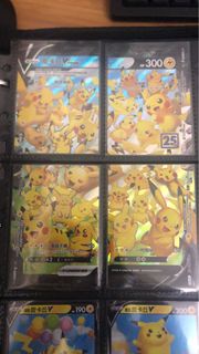 寶可夢卡 ptcg 25周年 v-union 皮卡丘 （可換）