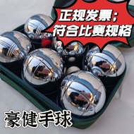 Bocce Ball Set Regulation Size and Weight for Professional Tournament, Backyard, Beach, Lawn Game Pa