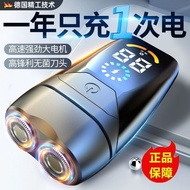 Razor Razor Electric Razor German Quality Electric Razor Whole Body Wash Silent Razor Electric Razor