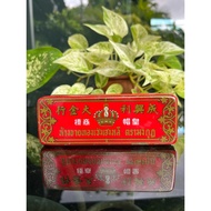 Gold Box Seng Heng Lee Shop Antique Items Collected