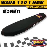 WAVE 110 I NEW 2019 - 2021 (สลัก) เบาะปาดทรงเชง โลโก้ TURBO STREET THAILAND