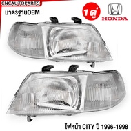 DEPO ไฟหน้า HONDA CITY ปี 1996 1997 1998 จำนวน 1คู่ (ซ้าย+ขวา)