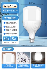 Energy-Saving LED Light Bulb B22 Socket Old Style Hook Indoor Super Bright Lighting Lamp for Living