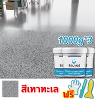 เอฟเฟกต์หินอ่อน สีทาพื้น epoxy 1kg สีทาพื้นปูนซีเมนต์ เอฟเฟกต์หินอ่อน สีทาพื้นปูนทรายสีสัน  ปลอดสารพ
