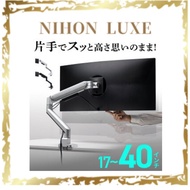 Single Monitor Arm Clamp Mount, Compatible with 17-40 inch Displays, Load Capacity 2-12kg, 2 Colors 