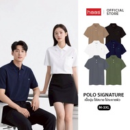 haas เสื้อโปโล Unisex ผู้ชาย ผู้หญิง มีกระเป๋า Signature Polo ปัก "H" SBSQ2177