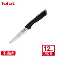 【Tefal 特福】 不鏽鋼系列萬用刀12CM