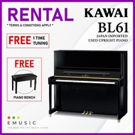 *RENTAL* Kawai BL-61 Used Acoustic Upright Piano Japan Imported Local Refurbish Recon Piano (BL61 / 