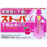 【第2類醫藥品】 STOPPA L 止瀉藥 EX 12 片裝