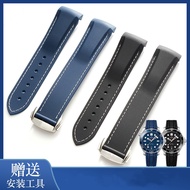 Substitute Omega Silicone Strap Hippocampus Speedmaster 007 Universe Ocean Waterproof Sports Rubber 