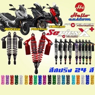 โช้คหลัง Profender Series X Plus / X Series Honda Forza350 / ADV350 / Xmax300 โช๊คแต่ง X+ Forza 350
