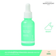 (EXP.06/2026) NOVEXPERT CLEAR SKIN PEELING CARE 30 ml เหมาะสำหรับผู้ที่มีปัญหาสิวและผิวมัน ผลัดเซลล์
