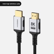Hagibis | High Definition 8K HDMI Cable 4K 240Hz Refresh Rate