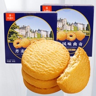 Butter Flavor Biscuit Cookies Gift Box for Office Snacks Leisure Food Replacement DRINGO Danish Styl