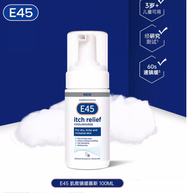 ♦in stock UK New Product E45 Itch relief Calm Mu Si Dry Itchy Skin Sensitive Muscle Special 100ML 50