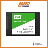 WD GREEN (WDSS240G2G0A) SATA 3D 240 GB SSD (เอสเอสดี) | By Speed Computer