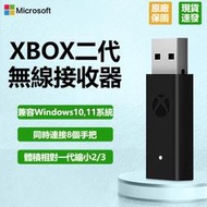 【角落市集】微軟原裝 Xbox oneseries 手把 無線轉接器 適配器 轉接器 一二代接收器 PC接收器